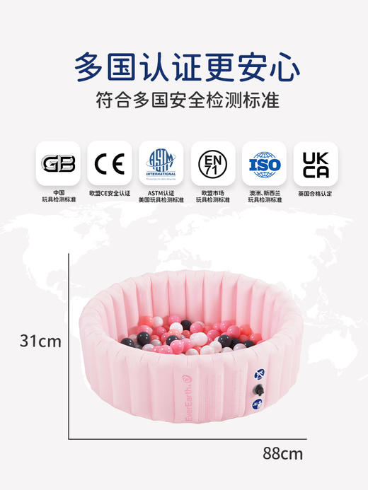 德国EverEarth充气海洋球池波波球池泳池球池室内户外便携易收纳 商品图4