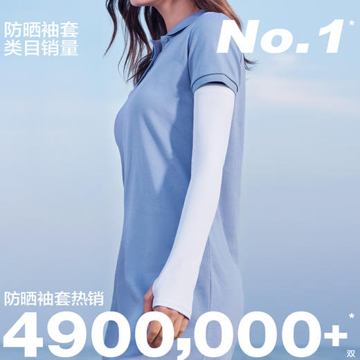 蕉下冰袖防晒袖套男女款防晒手套冰感亲肤UPF50+防紫外线户外开车骑行零触系列 商品图0