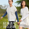 蕉下冰袖防晒袖套男女款防晒手套冰感亲肤UPF50+防紫外线户外开车骑行零触系列 商品缩略图2