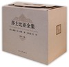 莎士比亚全集(共11册) 商品缩略图0