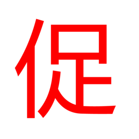 995198-2A脱脂大黄鱼(促销品)