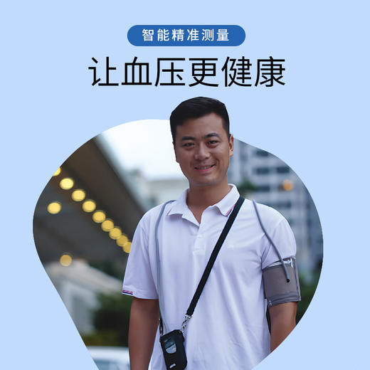 24小时动态血压检测 商品图2