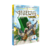 特战女兵(7守护雷达站)/八路叔叔少年军事小说 商品缩略图0