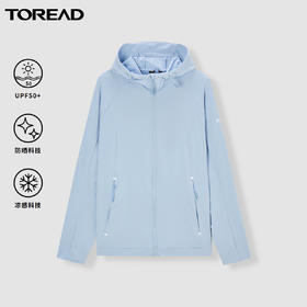 探路者22春夏新款女式UPF50+防晒服户外舒适透气皮肤衣TAZK82522
