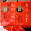 【枸杞原浆】有补气xue/护肝/养shen/明目/提高免疫力/降血脂/减少掉发等功效！坚持喝告别亚健康，喝出好身体！一份33ML*10袋*4盒！ 商品缩略图4