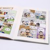 樊登漫画孟子 商品缩略图4