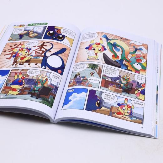 寻宝记神兽发电站(6)/大中华寻宝系列 商品图4