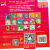 培生幼儿英语自然拼读绘本(入门级)(扫码听音频.可点读) 商品缩略图1