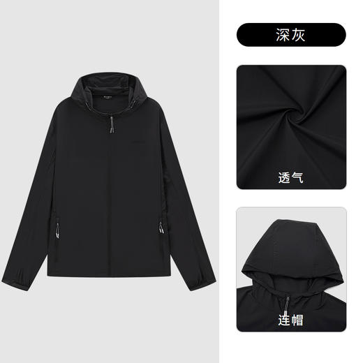 探路者防晒衣男 22夏季新款户外轻薄透气防紫外线皮肤衣TAZK81243 商品图3