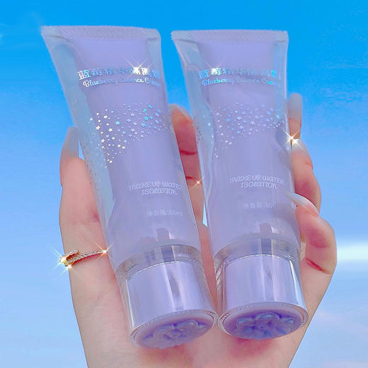 【小红书推荐 买一送一！】琪瑟蓝莓精华隔离霜保湿防紫外线户外室外防护学生军训懒人隔离 商品图0