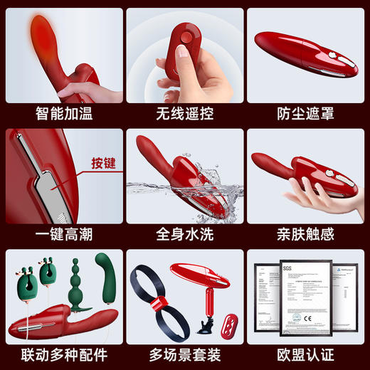 轻喃多功能沦陷式炮机自动伸缩抽插震动棒 商品图2