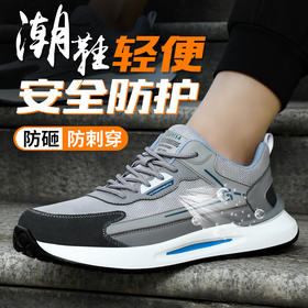 四季款猪皮劳保鞋男网布防砸防刺钢包头橡胶大底透气安全鞋工作鞋