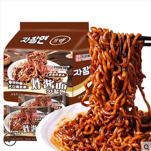 【9.9元/包】同碗福各味拌面5袋 商品图1