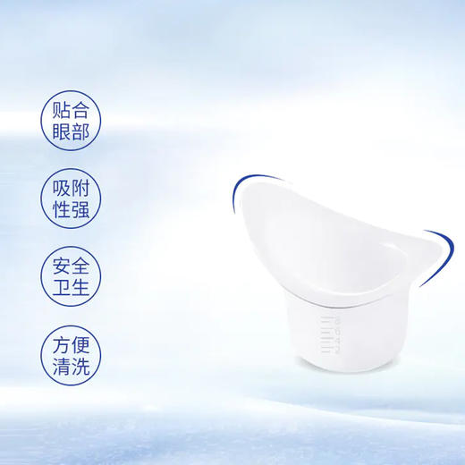 洗眼杯(两只装) 商品图3