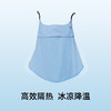 VVC防晒面罩（护眼版） 商品缩略图0