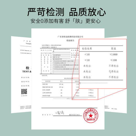 【一抹止痒去肿，止痒神器，不怕蚊子咬】Jardindereefur日本舒缓走珠冰露宝宝蚊虫叮咬消肿儿童止痒膏驱蚊香薰盒 商品图5