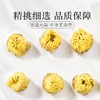 庄民 胎菊 精选大朵含苞 杭白菊花茶 可做菊花决明子茶 男女养生茶叶 50g 商品缩略图4