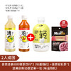 【2人团】喜茶清暴柠柠檬茶饮料*2（味道随机）（效期到22.8后）+喜茶轻乳茶*1 （效期到22.8后）送美荻斯动感坚果一包 味道随机（效期到22.6） 商品缩略图0