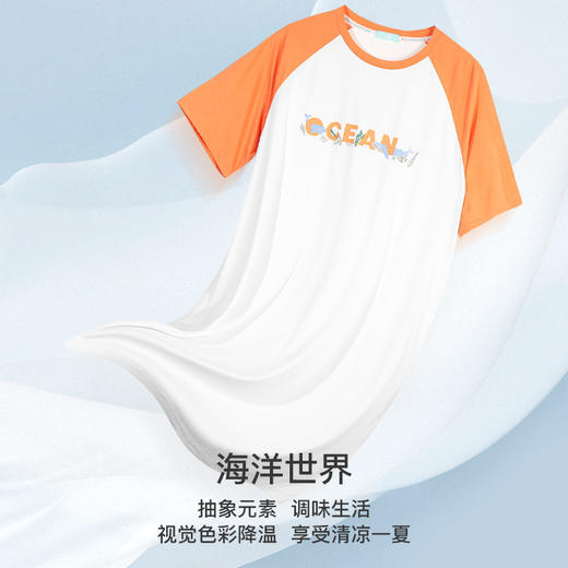 【优可丝系列】爱帝女士睡裙短袖夏季薄款冰丝连衣裙 商品图2