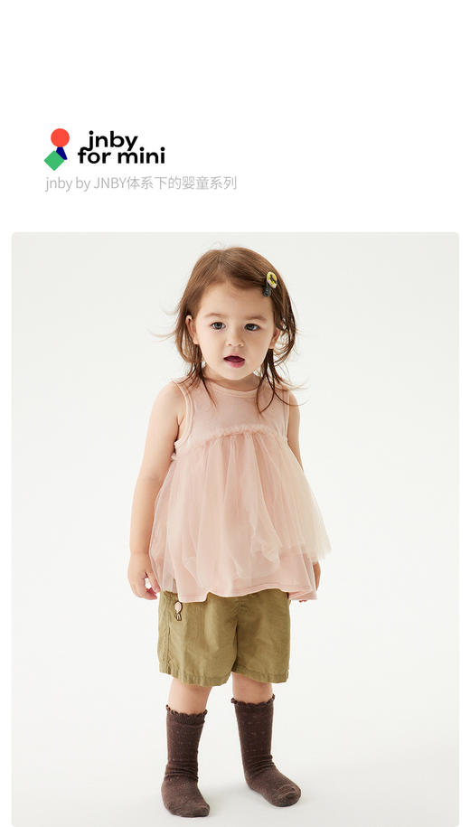 jnby   22新款女童婴儿网纱背心  YM5000750 商品图0