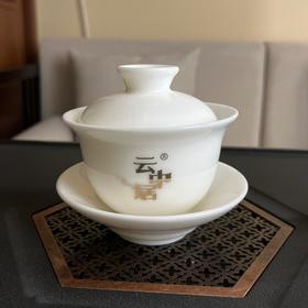 定制三才盖碗（带logo）