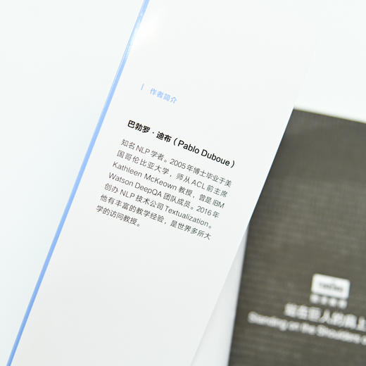 *征工程的艺术 通用技巧与实用案例 机器学习人工智能强化学习 python编程从入门到*通 Linux图形图像数据处理 商品图5