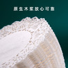 喇叭花花底纸圆形花纸吸油纸烘焙防油纸厨房花垫纸披萨纸垫盘纸100张 商品缩略图4