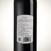 嘉地酒园如意干红 2019 Jade Vintage Red 2019 商品缩略图3