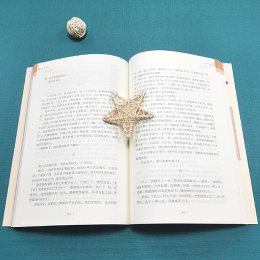 朝花夕拾(彩插励志版无障碍阅读)/中小学生阅读指导丛书 商品图3