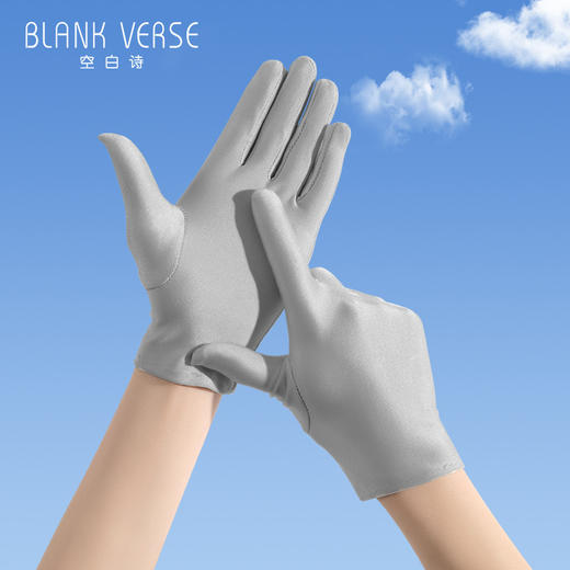 「9.9元包邮！数款可选」夏季光板氨纶丝冰感防晒手套冰丝成人户外钓鱼电动车骑行手套时尚饰品 商品图3