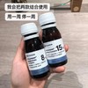 【15号酸 | 灯泡肌养成术】md家用复合酸 | 水杨酸|乙醇酸|乳酸|柠檬酸|酒石酸|苹果酸md 商品缩略图1