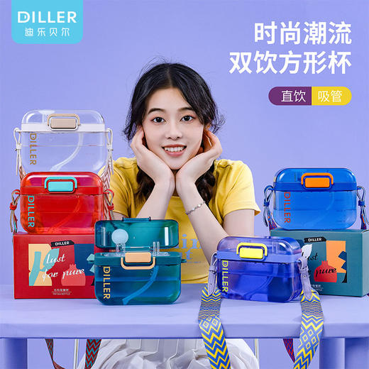 DILLER迪乐贝尔750ML方形双饮杯  D81 商品图0