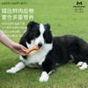 益和鸡肉蘸酱结骨棒狗零食耐咬幼犬磨牙棒除口臭宠物用品中大型犬 商品缩略图1