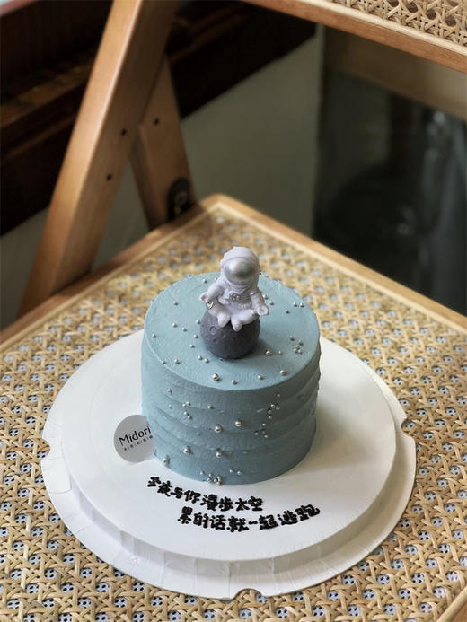 私奔到月球·低卡糖 | Midori 商品图0