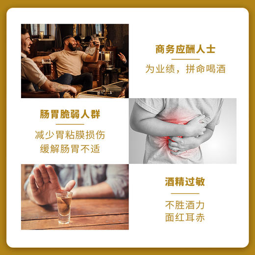 ISDG 日本进口高浓度姜黄60粒/盒 熬夜烟酒人士酒前胶囊 姜黄胶囊60粒/盒 商品图1