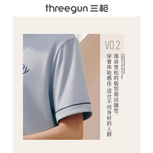 Threegun三枪 【水柔棉】圆领短袖短裤男士家居套家居服-81849D011 商品图2