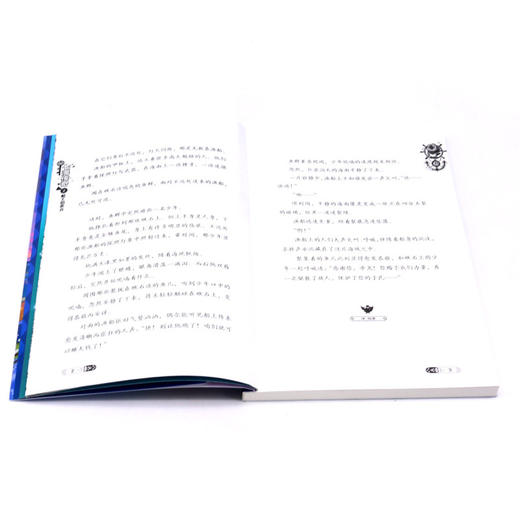 七海传奇(2船王拍卖会) 商品图4