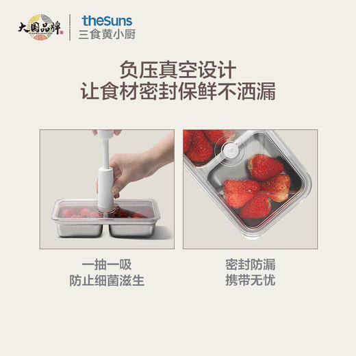 三食黄小厨THESUNS电热饭盒电饭煲上班族双层304不锈钢内胆蒸煮保温电热饭器加热饭盒奶白色 商品图2