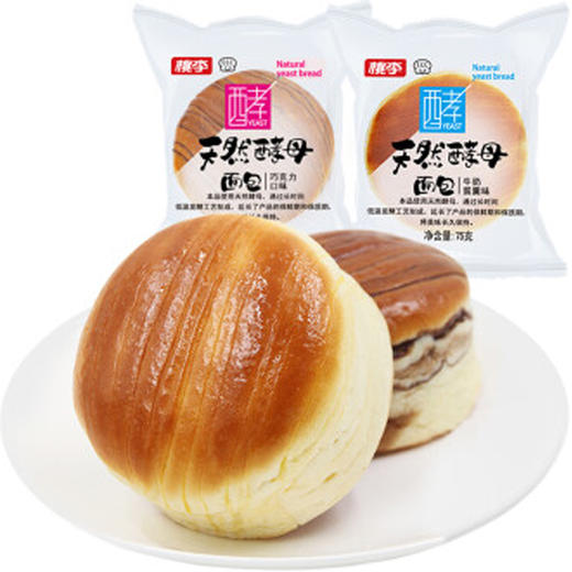 【6.9元2个】桃李天然酵母巧克力味面包75g/桃李巧乐角面包75g 商品图0