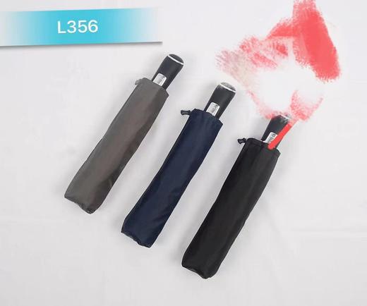 雨伞L356 商品图0