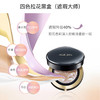 爱敬气垫四色拉花bb霜遮瑕保湿持久哑光控油不脱妆 商品缩略图4