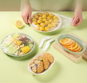 一次性加厚保鲜套100入 保鲜膜罩套 保鲜袋家用冰箱碗盖松紧口盘罩