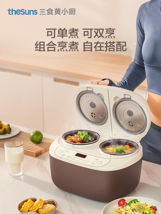 三食黄小厨砂锅饭煲双胆双体智能电饭煲家用蒸煮粥汤小型多功能锅 商品图1