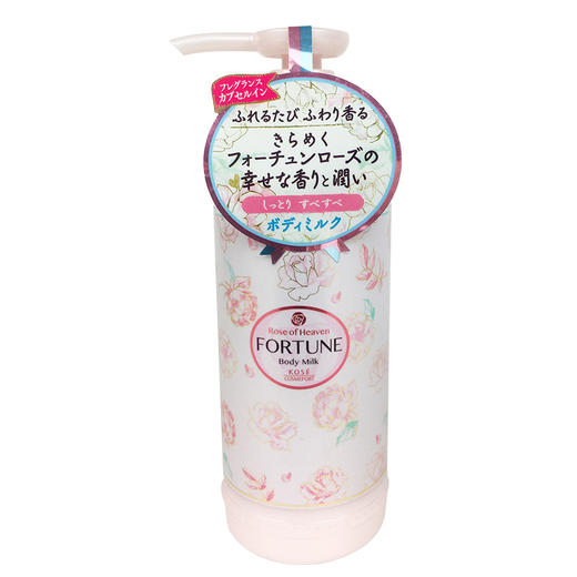 保税商品（约1-2周到货）高丝玫瑰味身体乳200ml/瓶（粉/白） 商品图2