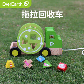 德国EverEarth 拖拉回收车单品 拖拉回收车儿童婴儿宝宝拖拉学步玩具