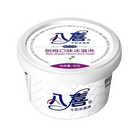 八喜牌朗姆冰淇淋90g/杯