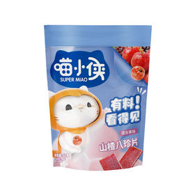 喵小侠山楂八珍片混合果味60g