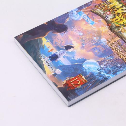 墨多多谜境冒险(阳光版12失落的海底城) 商品图2