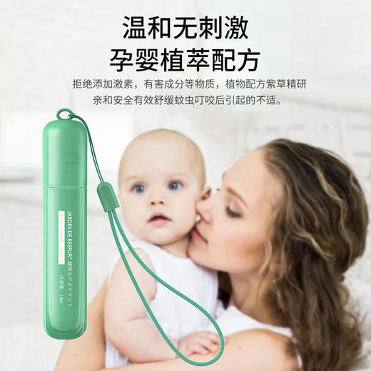 【一抹止痒去肿，止痒神器，不怕蚊子咬】Jardindereefur日本舒缓走珠冰露宝宝蚊虫叮咬消肿儿童止痒膏驱蚊香薰盒 商品图3