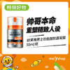 欧莱雅男士劲能醒肤露50ml（4802008） 商品缩略图0